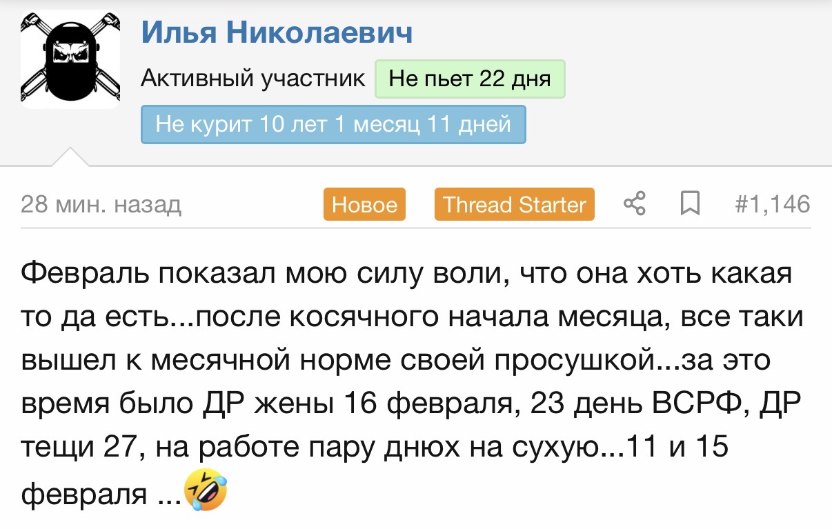 Илья Николаевич